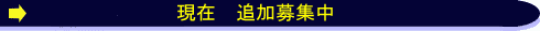 �ݑ�@�ݑ�[�N�@�o�C�g�@�p�[�g�@�d���@������/�_��/�v�c/�����ł��T���̕���