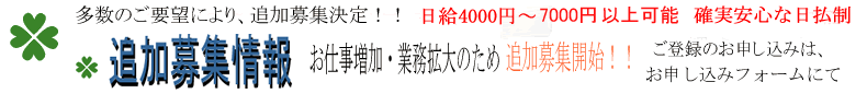 �ݑ�@�ݑ�[�N�@�o�C�g�@�p�[�g�@�d���@������/�_��/�v�c/�����ł��T���̕���